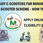 మైనారిటీ యువతకు 80% సబ్సిడీపై ఇ-స్కూటర్లు: ఆన్‌లైన్‌లో ఇలా దరఖాస్తు చేసుకోండి!